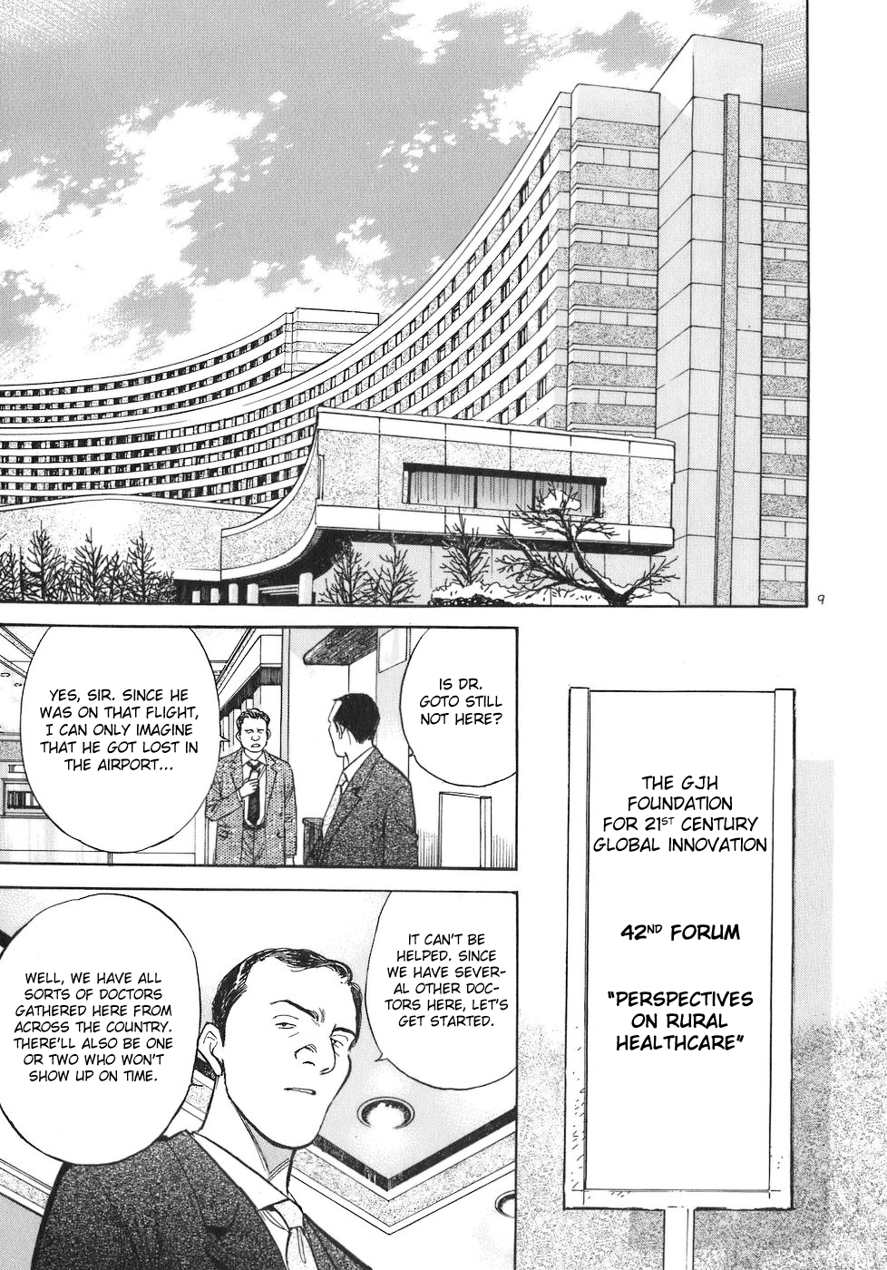 Dr. Koto Shinryoujo Chapter 73 9